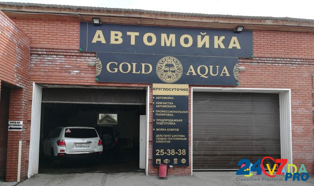 Продам готовый бизнес Автомойка gold aqua Tomsk - photo 1