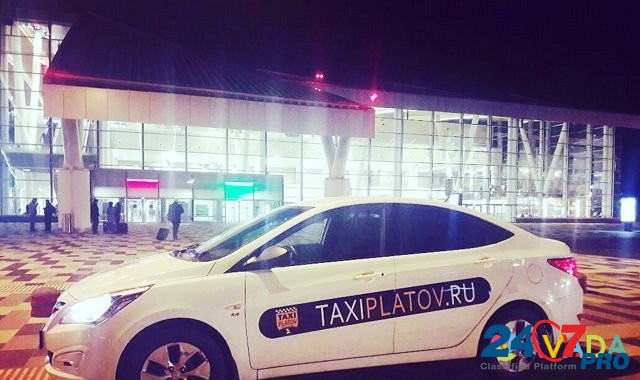 Междугороднее такси Аэропорта Rostov-na-Donu - photo 2