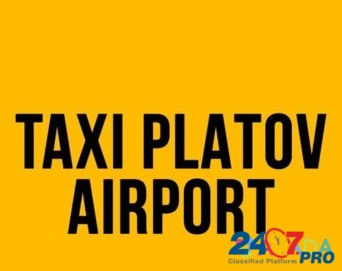 Междугороднее такси Аэропорта Rostov-na-Donu - photo 1