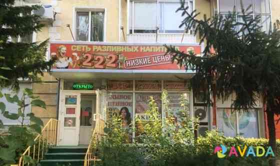 Магазин разливных напитков Rostov-na-Donu
