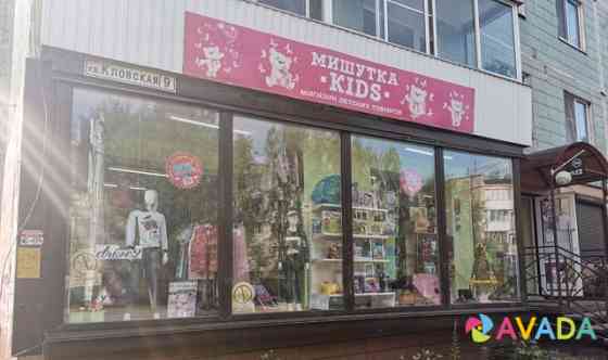 Готовый бизнес детский магазин Смоленск
