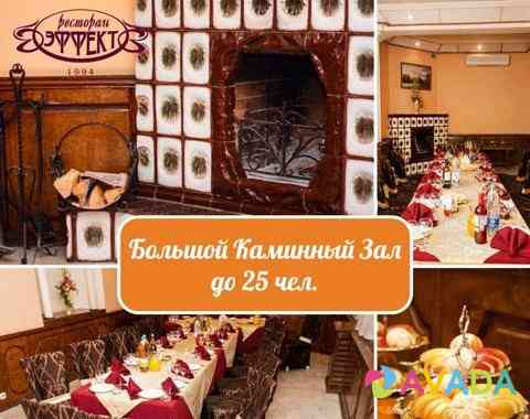 Эксклюзивный ресторан в Тольятти Tol'yatti