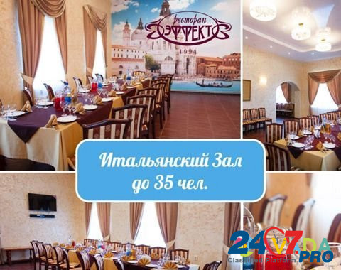 Эксклюзивный ресторан в Тольятти Tol'yatti - photo 2