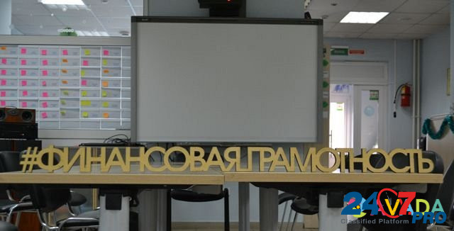 Бизнес школа для детей Novosibirsk - photo 1