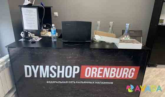 Продаётся бизнес франшиза Dymshop Orenburg