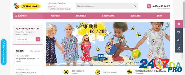 Продам готовый интернет-магазин детской одежды Krasnodar - photo 1