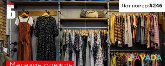 Магазин модной одежды в центре Сочи Novorossiysk