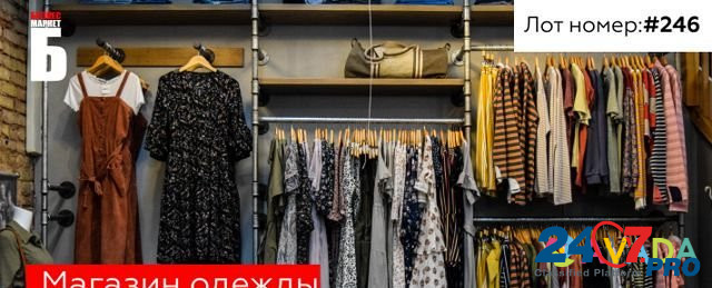 Магазин модной одежды в центре Сочи Новороссийск - изображение 1