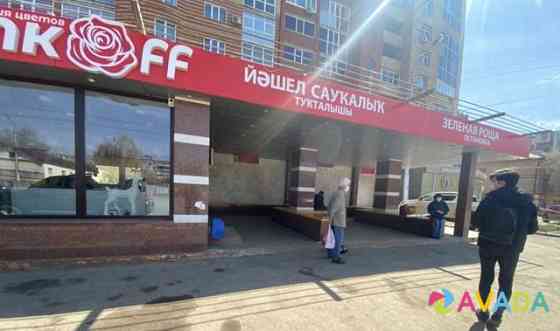 Готовый магазин цветов Ufa