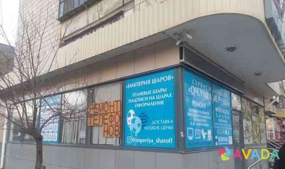 Готовый бизнес в сфере услуг Волгоград