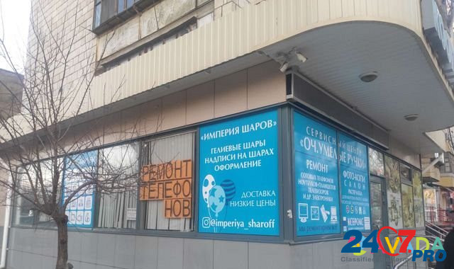 Готовый бизнес в сфере услуг Волгоград - изображение 3
