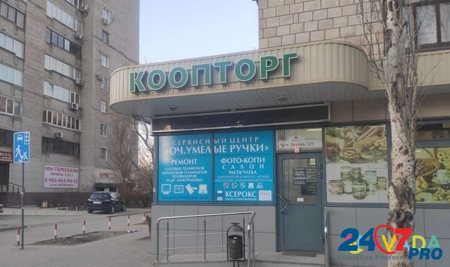 Готовый бизнес в сфере услуг Volgograd - photo 1
