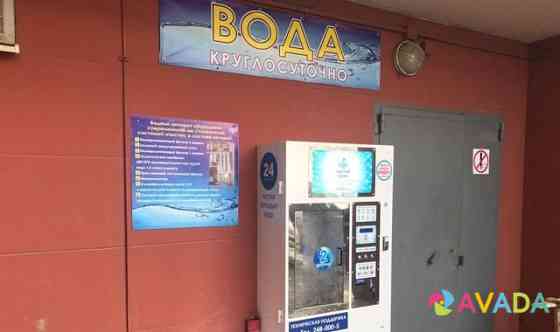 Аппарат по продаже и очистки воды Rostov-na-Donu