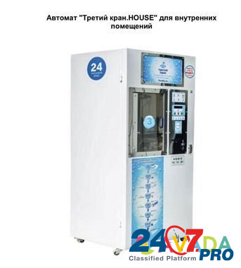 Аппарат по продаже и очистки воды Rostov-na-Donu - photo 6