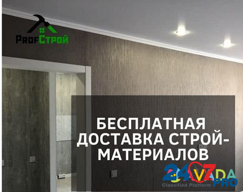 Отделка квартир под ключ Ivanovo - photo 2
