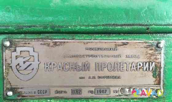 Станок токарный ик62 Sochi