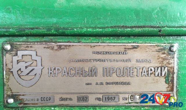 Станок токарный ик62 Sochi - photo 1