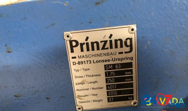 Ручная зиговочная машина Prinzing SM 63 Воркута - изображение 3