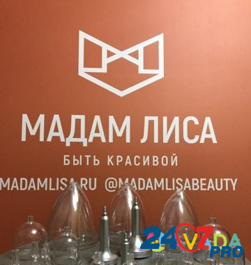 VS-1000A, EMC, вакуумный, баночный массаж Sochi - photo 3