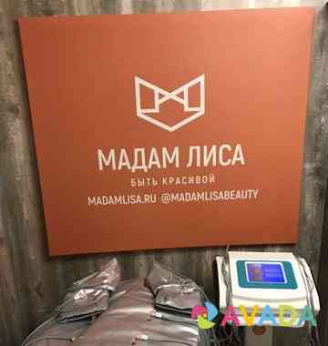 Прессотерапия +ик одеяло+ ems миостимуляция, LPG Chelyabinsk
