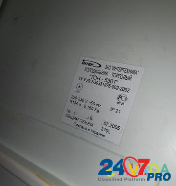 Шкаф холодильный интертехника тон-530Т Kirov - photo 5