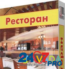 Оборудование для автоматизация общепита (кафе) Krasnodar - photo 2