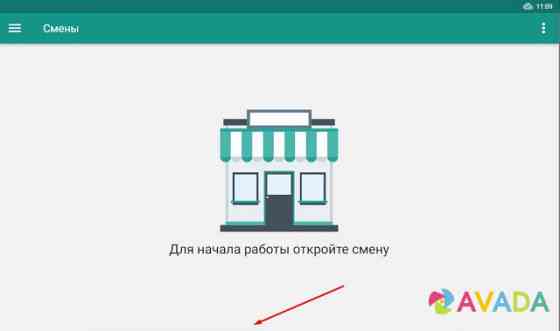 Комплект автоматизации магазина с онлайн облаком Krasnodar