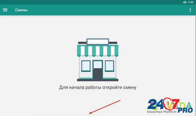 Комплект автоматизации магазина с онлайн облаком Krasnodar - photo 3