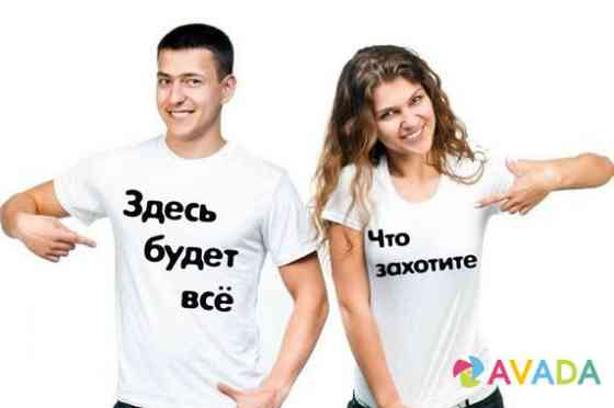 Печать на футболках, Печать на холсте Perm