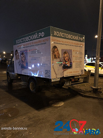 Реклама на авто, автобилборд, на газелях 3х2 Москва - изображение 3