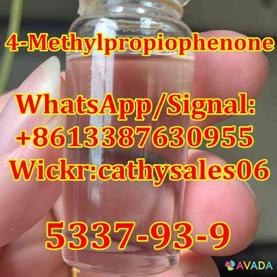 High Purity Low Price CAS 5337-93-9 4'-Methylpropiophenone with Safety Delivery Vinnytsya