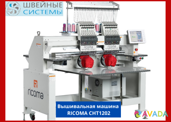 Промышленные Вышивальные машины Ricoma (Рикома) для дома и бизнеса. Ivanovo