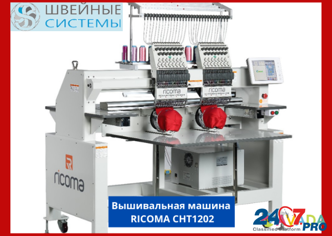 Промышленные Вышивальные машины Ricoma (Рикома) для дома и бизнеса. Ivanovo - photo 4