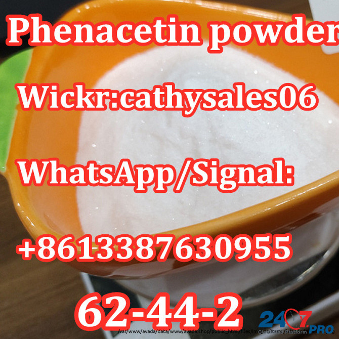 Phenacetin CAS.62-44-2, warehouse in the USA, shippingfast, guarantee delivery Киев - изображение 2