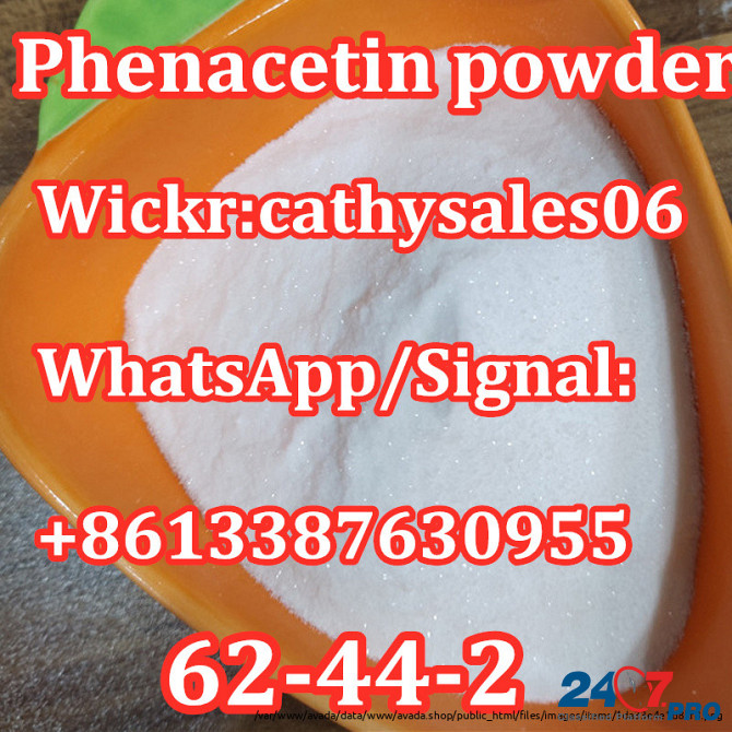 Phenacetin CAS.62-44-2, warehouse in the USA, shippingfast, guarantee delivery Киев - изображение 1