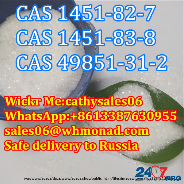 Sell bk-4 2-Bromo-4-Methylpropiophenone CAS 1451-82-7 Safety Delivery to Russia Ukraine Luts'k - photo 1