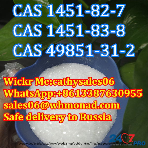 Sell bk-4 2-Bromo-4-Methylpropiophenone CAS 1451-82-7 Safety Delivery to Russia Ukraine Луцк - изображение 2