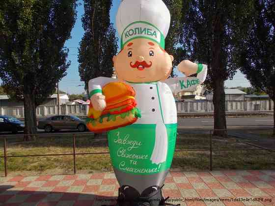 Рукомах повар. Надувной Марио. Надувная реклама с подсветкой Kiev