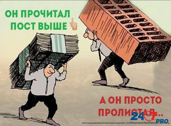 Заработок для всех, и леньтяем и инвалидам. Москва - изображение 8