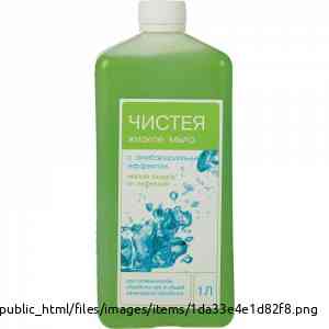 Жидкое антибактериальное мыло Чистея 1 литр Москва