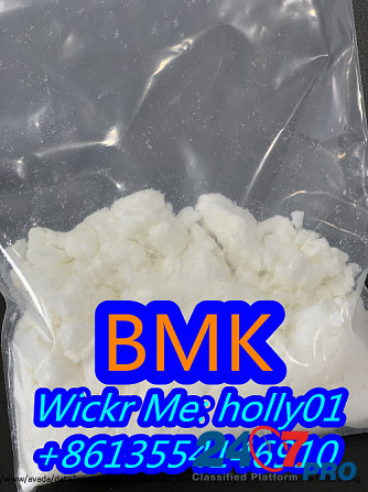 BMK Glycidate Powder CAS No. 5413-05-8/ 1451-82-7/ 49851-31-2 Bulk Price Fast and Safe Delivery Марсель - изображение 8
