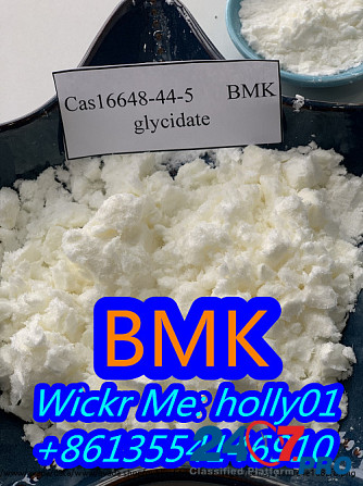 BMK Glycidate Powder CAS No. 5413-05-8/ 1451-82-7/ 49851-31-2 Bulk Price Fast and Safe Delivery Marseille - photo 3