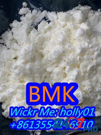 BMK Glycidate Powder CAS No. 5413-05-8/ 1451-82-7/ 49851-31-2 Bulk Price Fast and Safe Delivery Marseille - photo 2