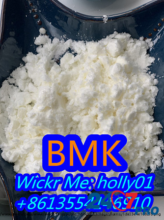 BMK Glycidate Powder CAS No. 5413-05-8/ 1451-82-7/ 49851-31-2 Bulk Price Fast and Safe Delivery Марсель - изображение 1