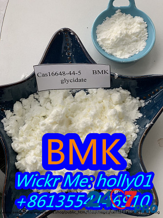 BMK Glycidate Powder CAS No. 5413-05-8/ 1451-82-7/ 49851-31-2 Bulk Price Fast and Safe Delivery Марсель - изображение 7