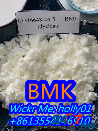 BMK Glycidate Powder CAS No. 5413-05-8/ 1451-82-7/ 49851-31-2 Bulk Price Fast and Safe Delivery Марсель - изображение 5