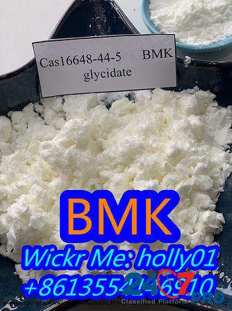 BMK Glycidate Powder CAS No. 5413-05-8/ 1451-82-7/ 49851-31-2 Bulk Price Fast and Safe Delivery Марсель - изображение 4