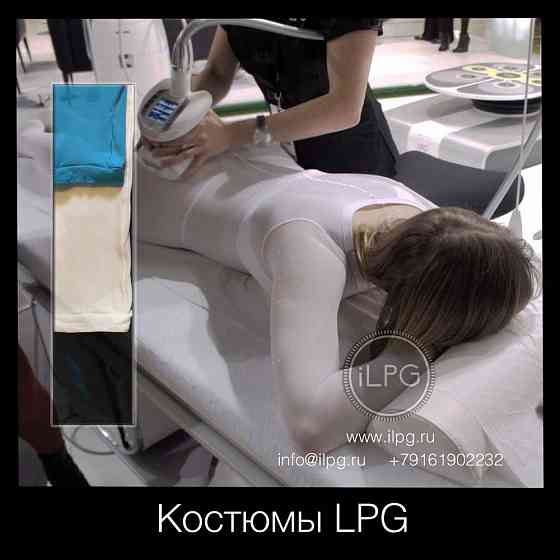 LPG аппараты, integral, keymodule 1/2: продажа, аренда, рассрочка. Moscow