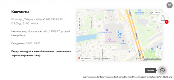 Продам интернет магазин / готовый бизнес Airpods Moscow