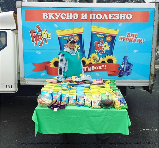 ООО «Гудок» — производитель снэковой продукции: обжаренных семечек подсолнечника Saratov